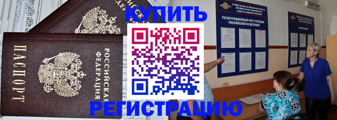 регистрация для дет. сада в Салавате