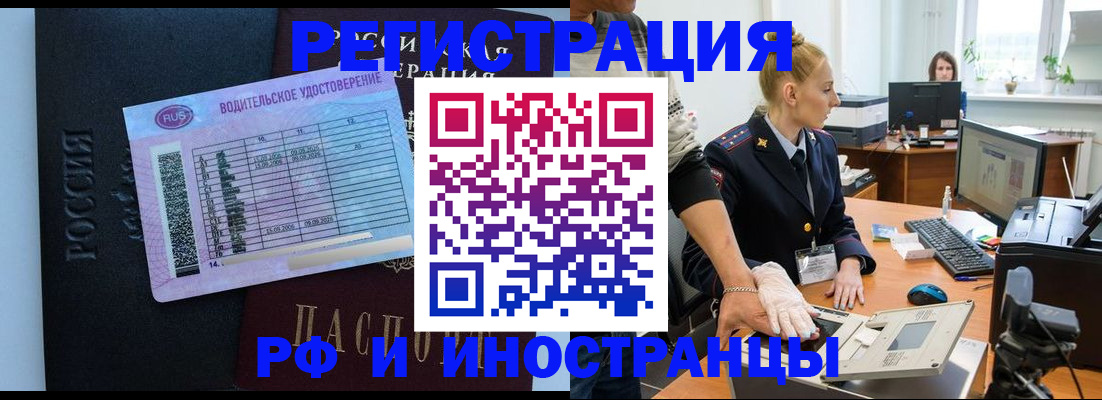 регистрация для дет. сада в Салавате